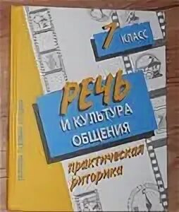 Сравним учебники