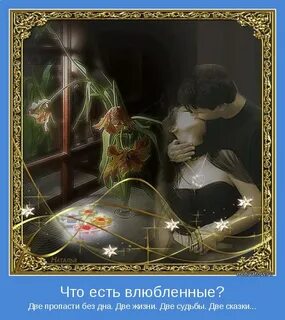 Две жизни две судьбы