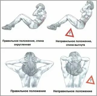 При качании пресса болит