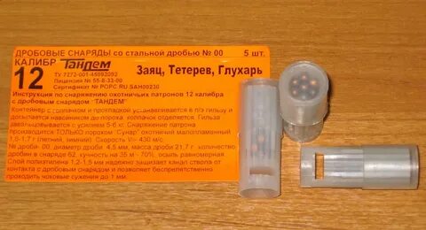 Дробь 12 16