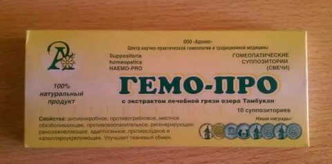 Простаденом свечи инструкция