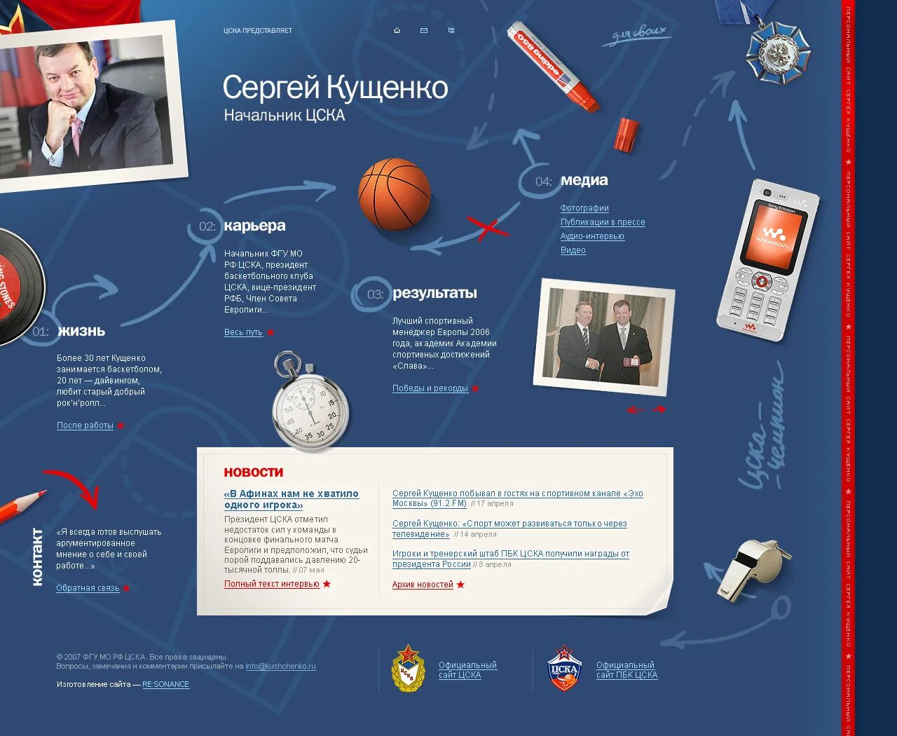 Seo кейсы. Шестаков seo кейсы. Seo кейсы. Частный seo специалист. Шестаков seo кейсы.