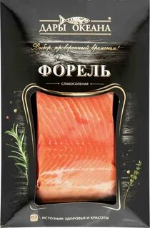 Форель дары океана