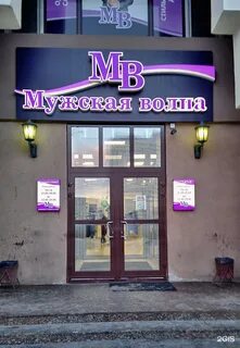 Мурманск магазины режим работы