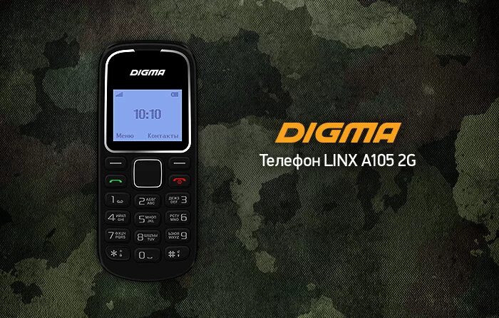 Вс рф телефон. Digma a105 2g. Дигма а 105. Телефон Digma Linx a105n 2g. Linx a230wt 2g.