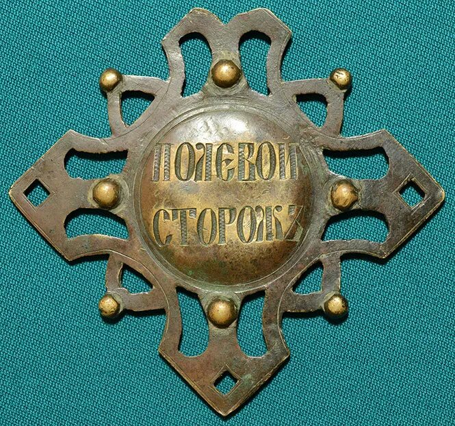 сторож вахтер. сторож вахтер свежие. охранник чоп. требуется сторож. требуется вахтер.