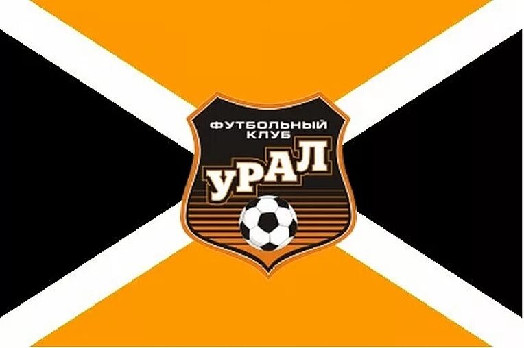 Урал флаг. Флаг футбольного клуба урал. фк урал эмблема. флаг фк урал. эмблема фк урал екатеринбург.