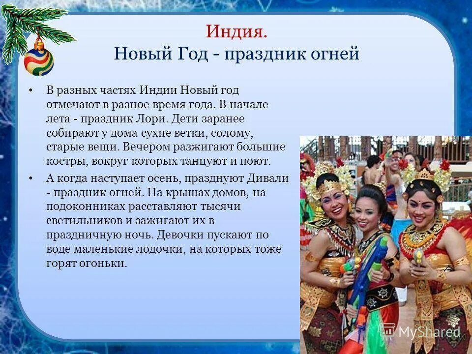 Информация про индию
