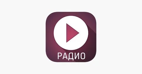 слушать радио: 568 изображений найдено в Яндекс Картинках