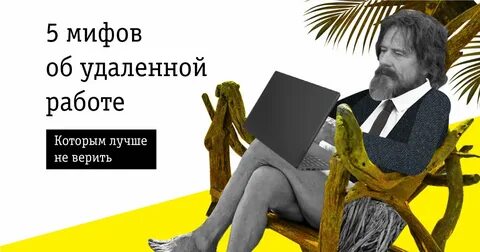 Лидофон отзывы сотрудников удаленная работа