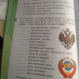 Богоявленский переулок к какому времени относится