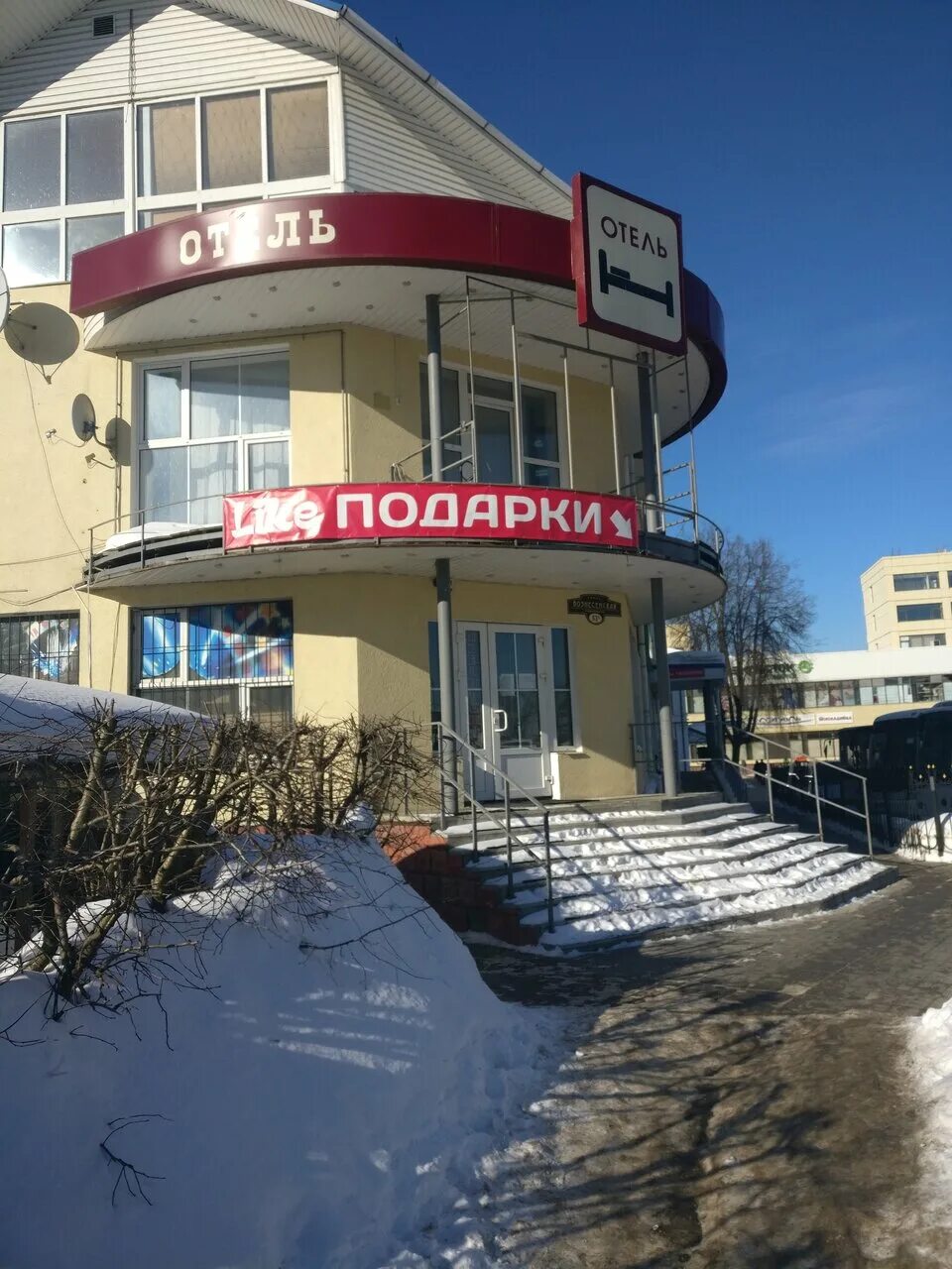 Вознесенская 53а. Вознесенская 53а. Ул. Сергиев посад (московская область), вознесенская улица, д. Вознесенская 53а.