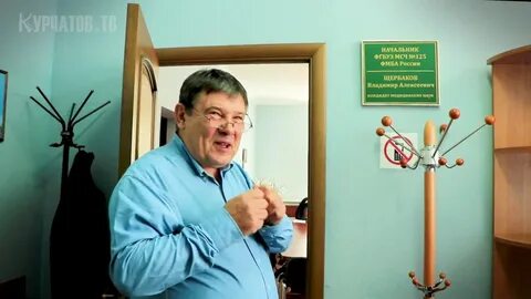 Мсч 125 запись