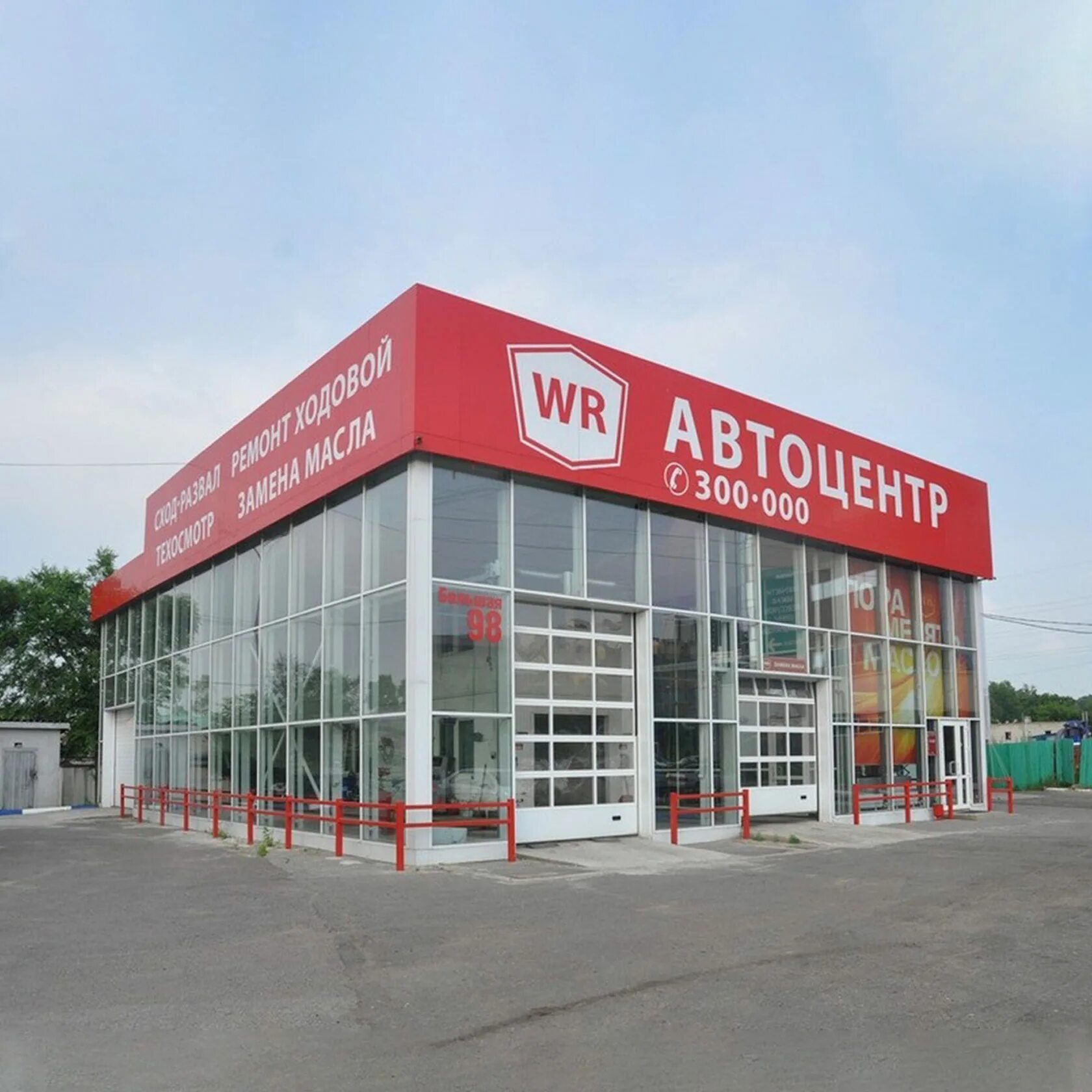 автосалон хабаровск. автосалон toyota. автодилер плаза хабаровск. хабаровск автосалон тойота. автоцентр хабаровск.