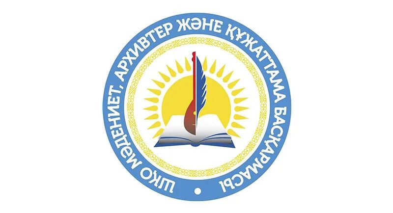 Уо вко официальный сайт. Управление образования вко. Сайт управления образования вко. Уо вко официальный сайт. Эмблема управления образования акмолинской области.