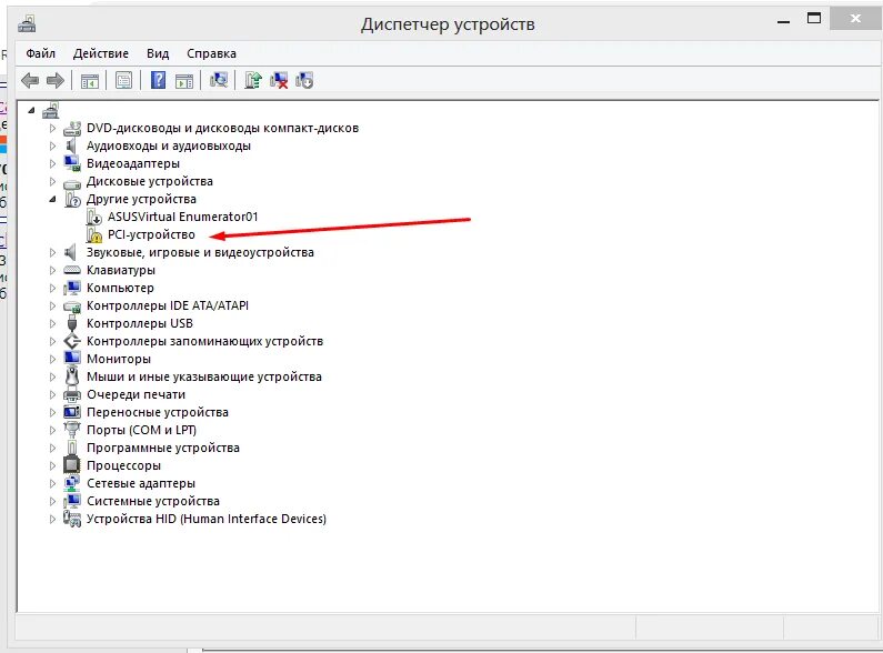 Windows 10 не видит nvme ssd