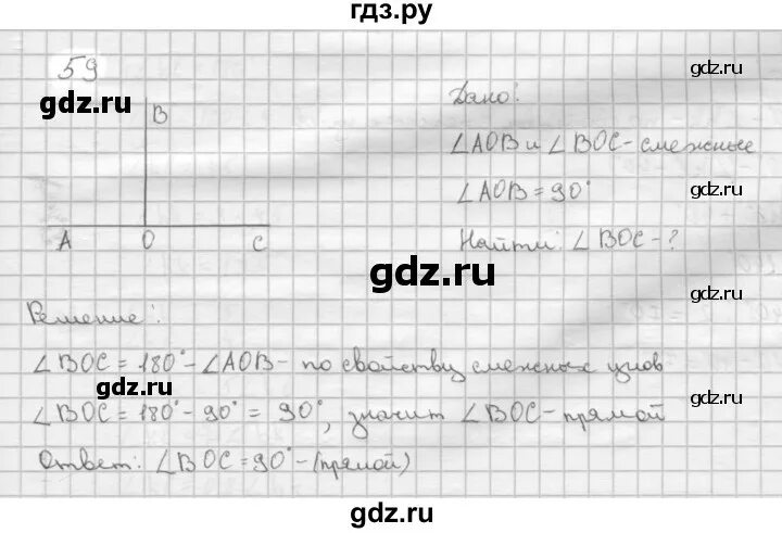 Геометрия 9 класс атанасян 671