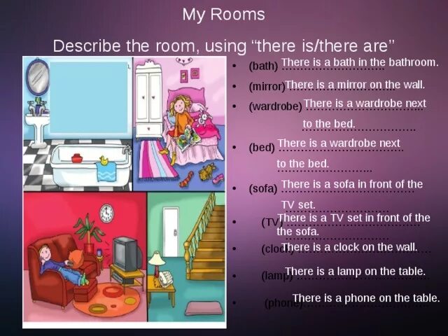 The rooms not use very often. Описание комнаты на английском. There is there are описание. Проект по английскому моя комната. Моя комната на английском.