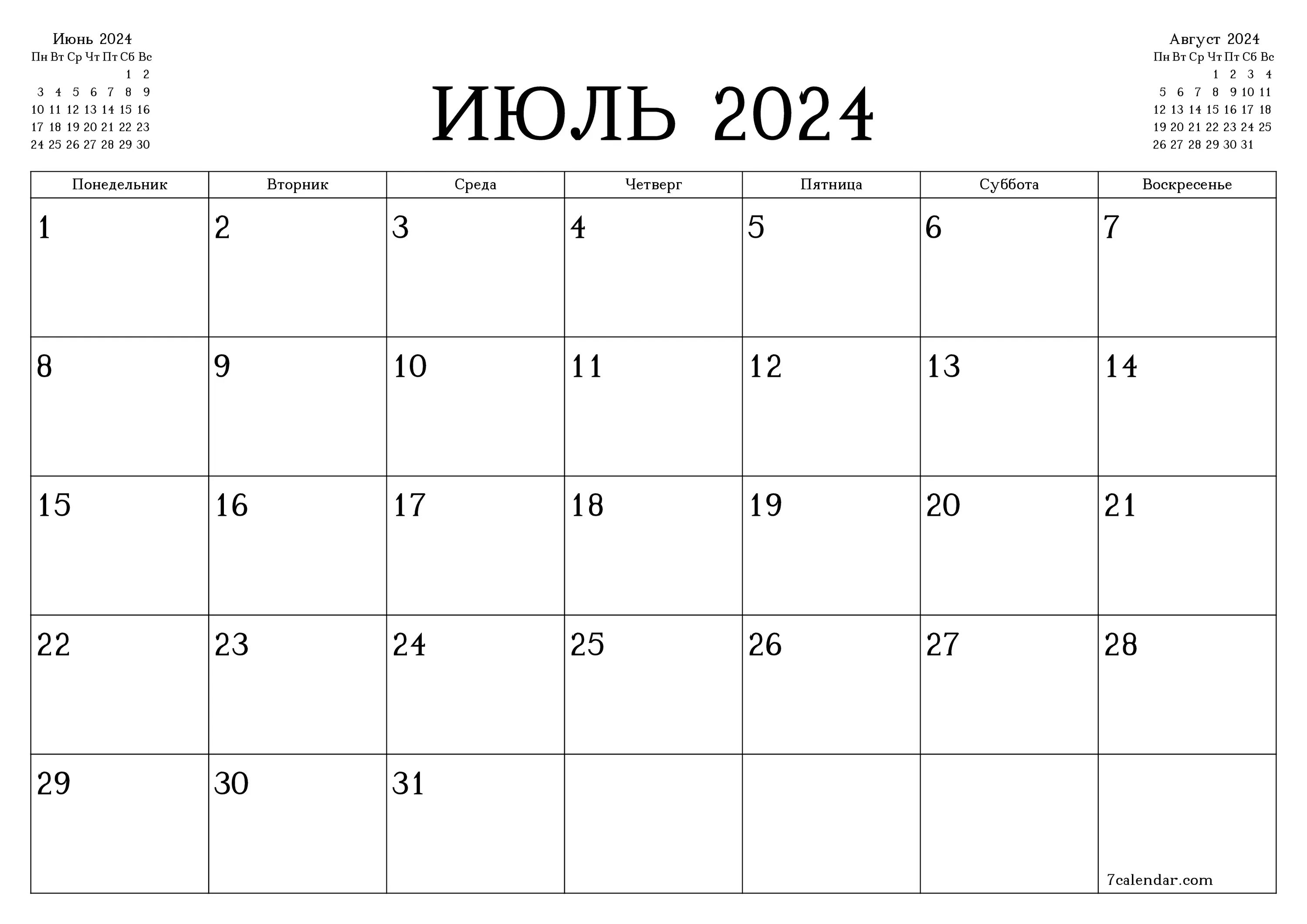 Май июнь июль август 2024. Июль 2024. Календарь июль. Календарь июль август 2024. Календарь b.k, 2024.