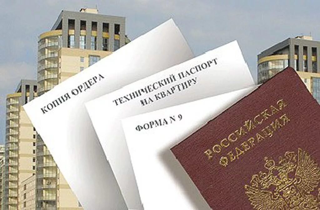Приватизация жилья. Альфа плюс. Приватизация квартиры. Бесплатная приватизация продлят. Приватизация квартиры.