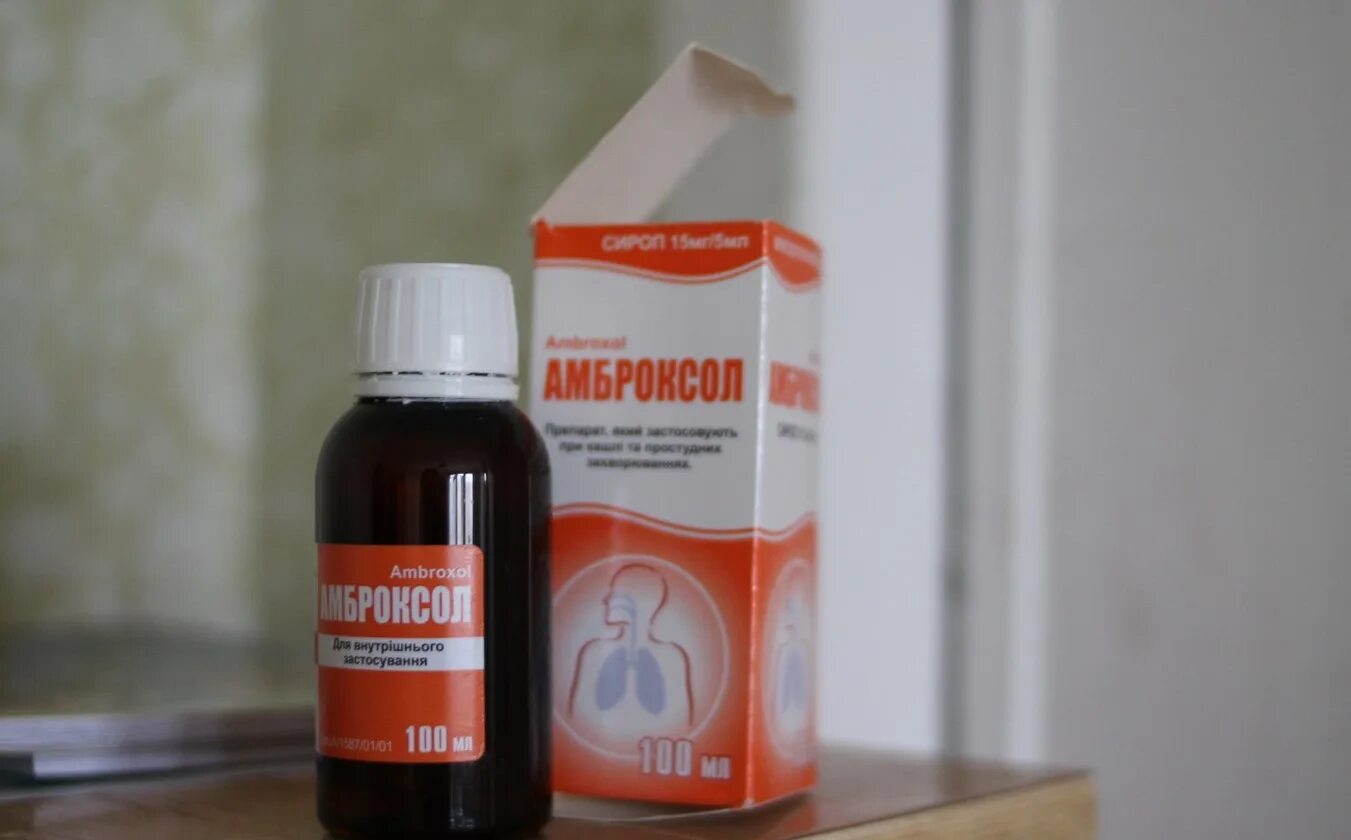 Сироп от мокрого кашля взрослым. От сухого кашля для детей. сироп от сухого кашля. от сухого и влажного кашля для детей. сироп от сухого и влажного кашля для детей.