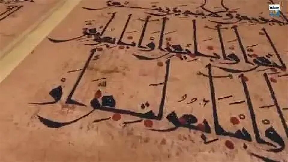 19 важных фраз для мусульманина. Аузу билляхи мина шайтани раджим на арабском. Истиаза и басмала. Аузу билляхи мина шайтани раджим. Вышивка бисером мусульманская тематика.