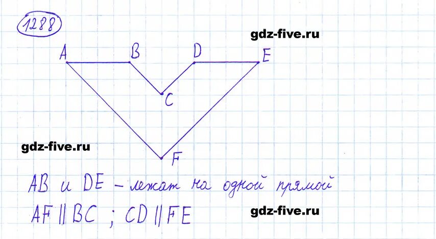 Математика мерзляк номер 1282. 1288 Мерзляк. Математика 6 класс Мерзляк 1288. Номер 1288 по математике 6 класс Мерзляк Полонский Якир.