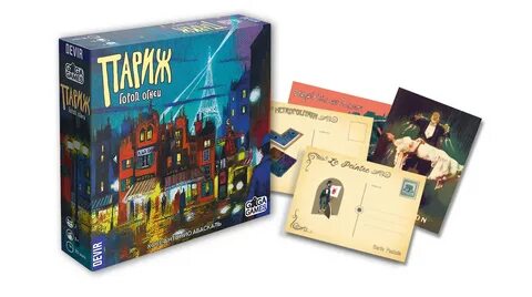 Какие по счету игры в париже