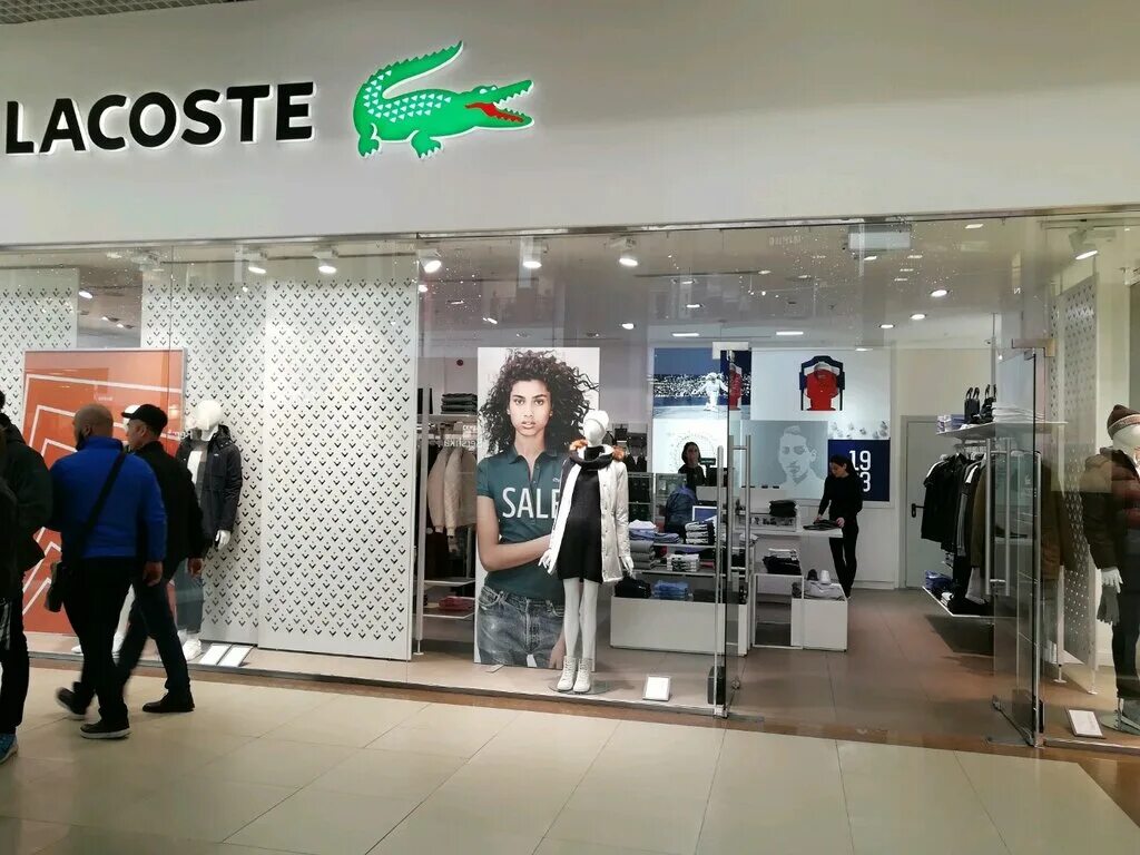 Lacoste магазин. Lacoste магазин в Краснодаре. Магазин лакоста в Краснодаре. Лакост краснодар