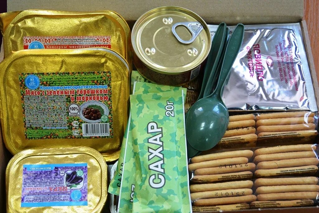 Сухпаек. Сухой продуктовый набор для школьника. Сухой продуктовый набор для школьника. Сухой паек в школе. Сухой паек для школьников.