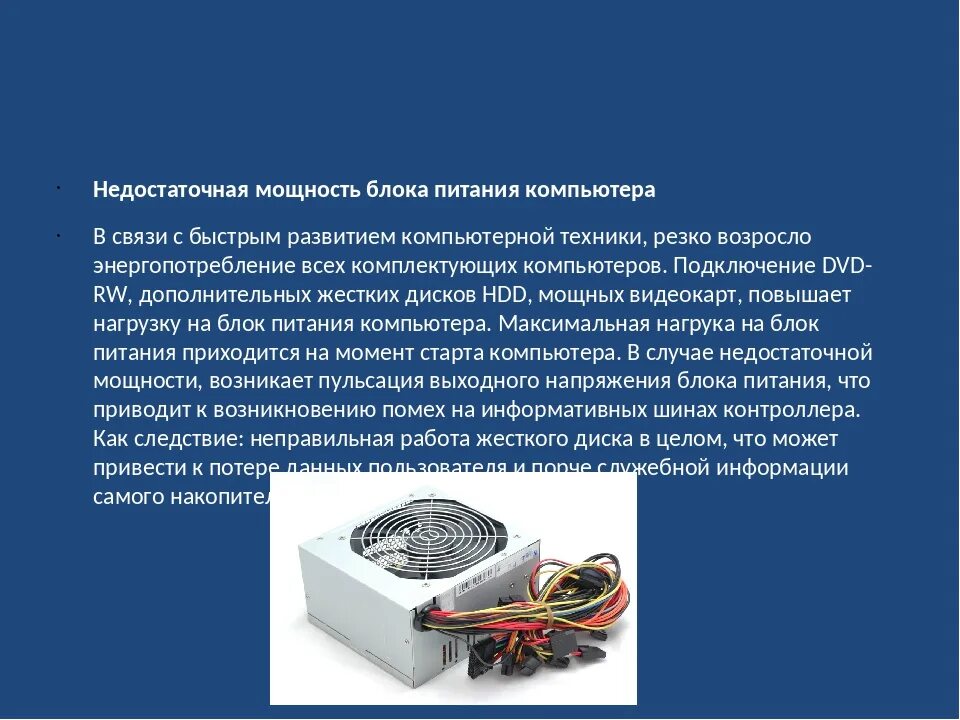 Списание дисков. Заключение жестких дисков. Акт неисправности жесткого диска. Техническое заключение жесткий диск. Жесткий диск бракованный.