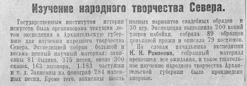 1944 год словами