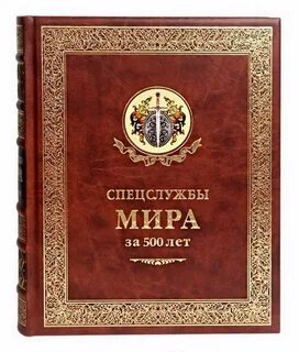 500 лет мирам