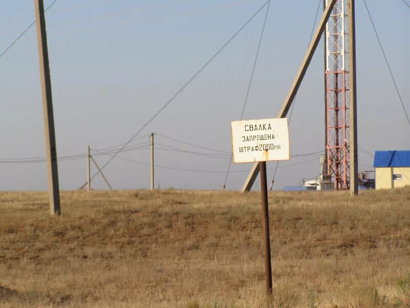 Цаган нур калмыкия. Цаган аман астрахань. Цаган аман парк. Погода калмыкия цаган. Погода калмыкия цаган.