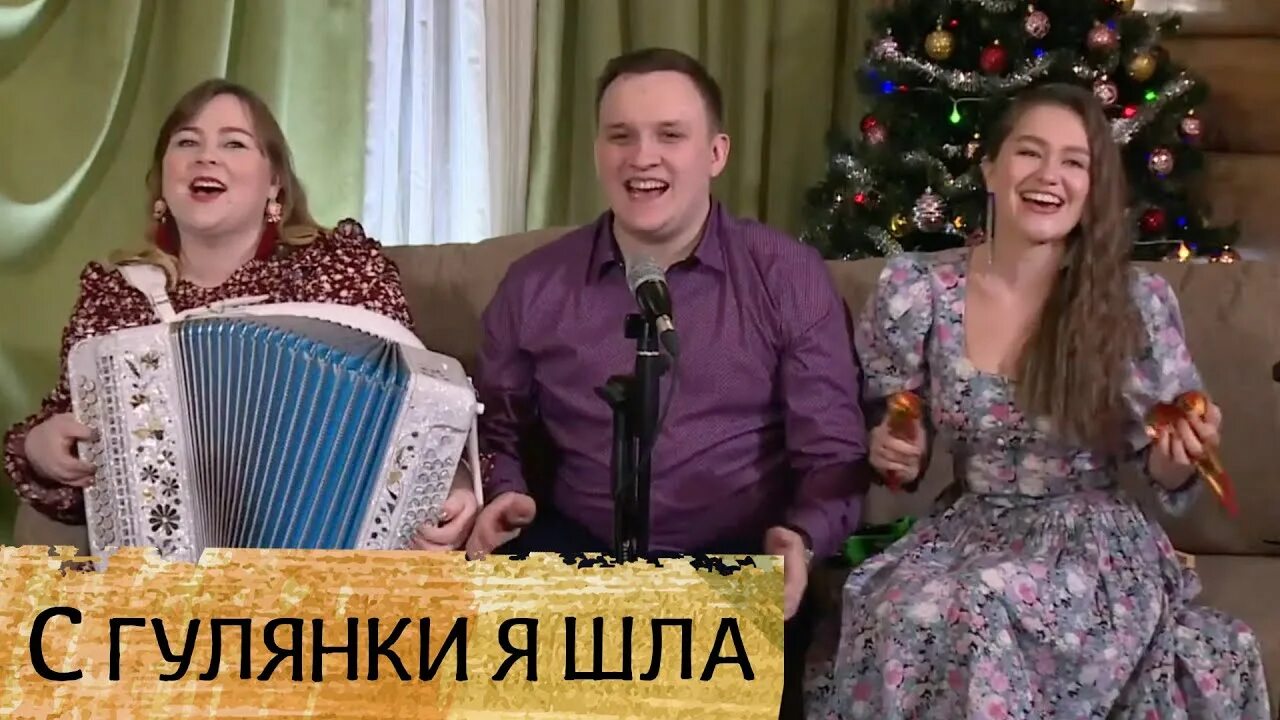 Есть любовь или нет я пташица. Пташица ансамбль гармонь в прямом. гулянки под гармонь. трио цветень. ансамбль пташица 2025 год.
