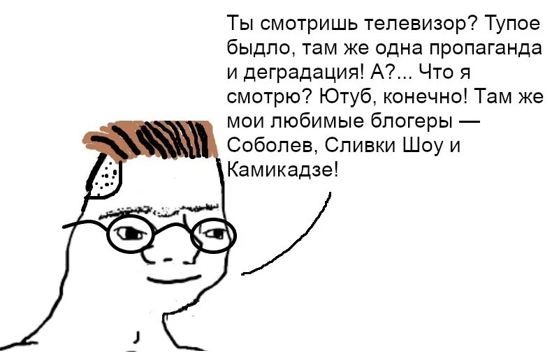 Мемы в реальной жизни. Овсянка поридж мем. Зуммер мемы. Зуммер wojak. Тупые зумеры.
