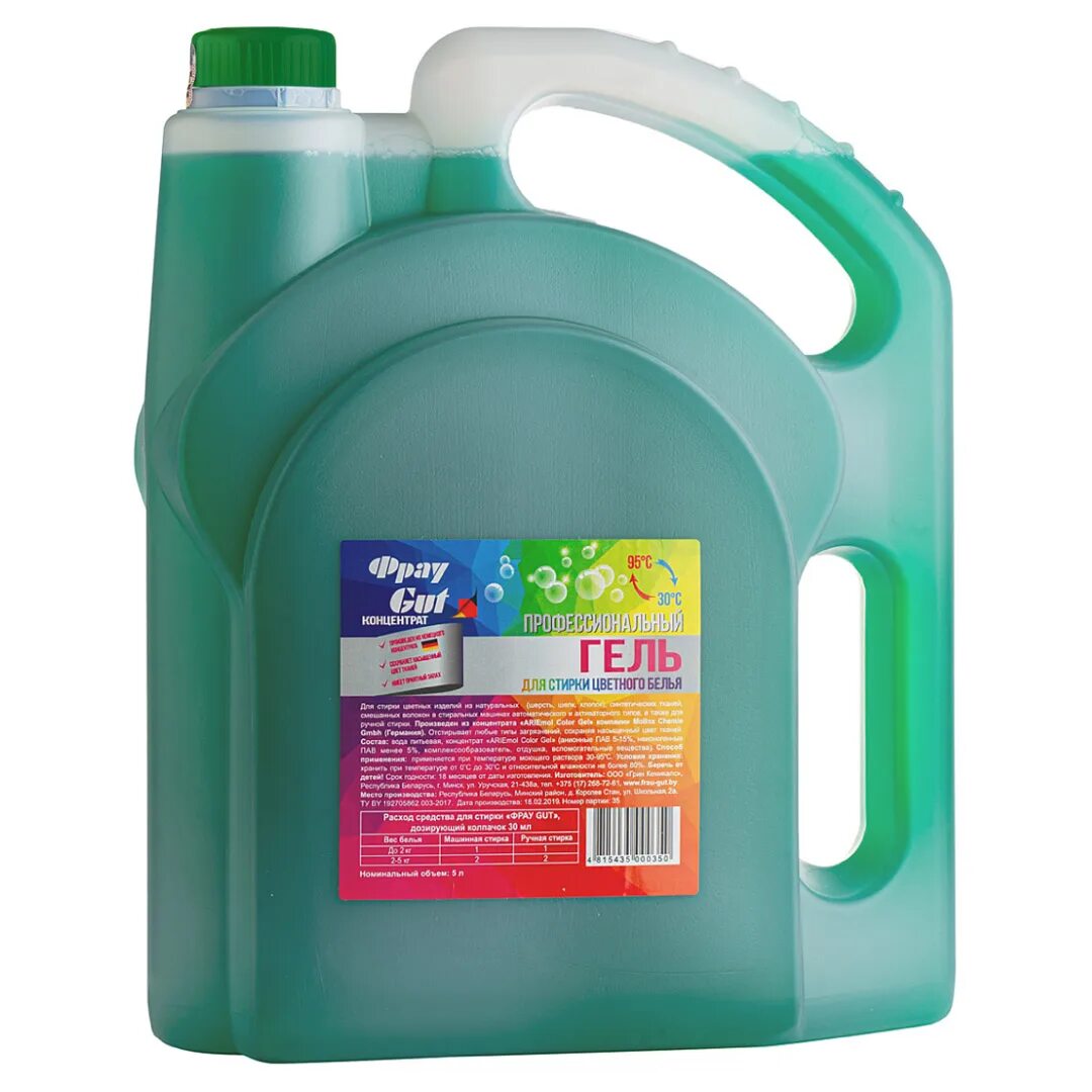 Гель для стирки. Гель для стирки цветных вещей. Гель экосода концентрат для стирки. Nano home гель для стирки. Гель для стирки грасс 5 л.