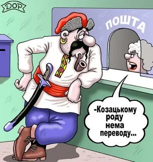 Приколы про украинское