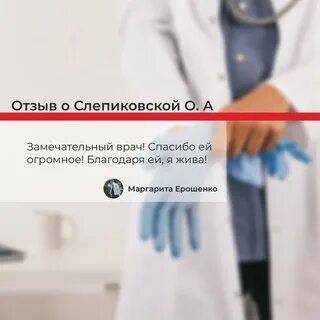 Питермедпрофи псков
