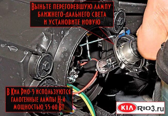 Ближний дальний на альфу. Ближний дальний на альфу
