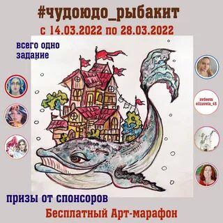 Какой есть рыба кит