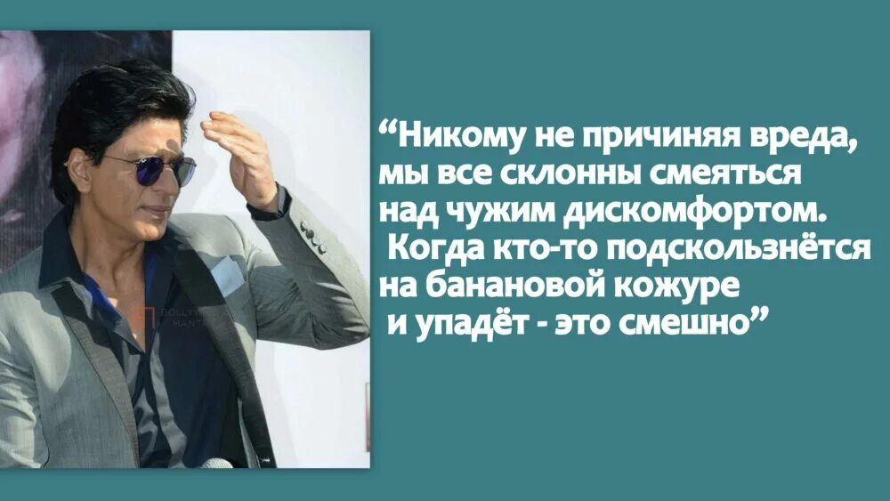 цитаты шахрукх кхана из фильмов. шахрукх кхан цитата. цитаты шахрукх кхан. цитаты шахрукх кхан. цитаты шахрукх кхан.