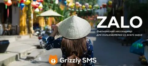 Grizzlysms