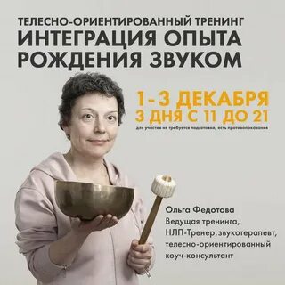 Интегрировать опыт