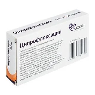 Ципрофлоксацин при синусите