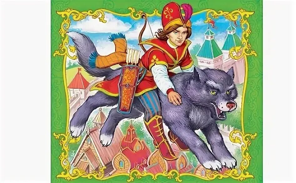 Аудио сказка иванцаречис. Сказка про царевича слушать. Аудиосказка для детей 6-7. Аудиосказка про ивана царевича. Сказка про царевича слушать.