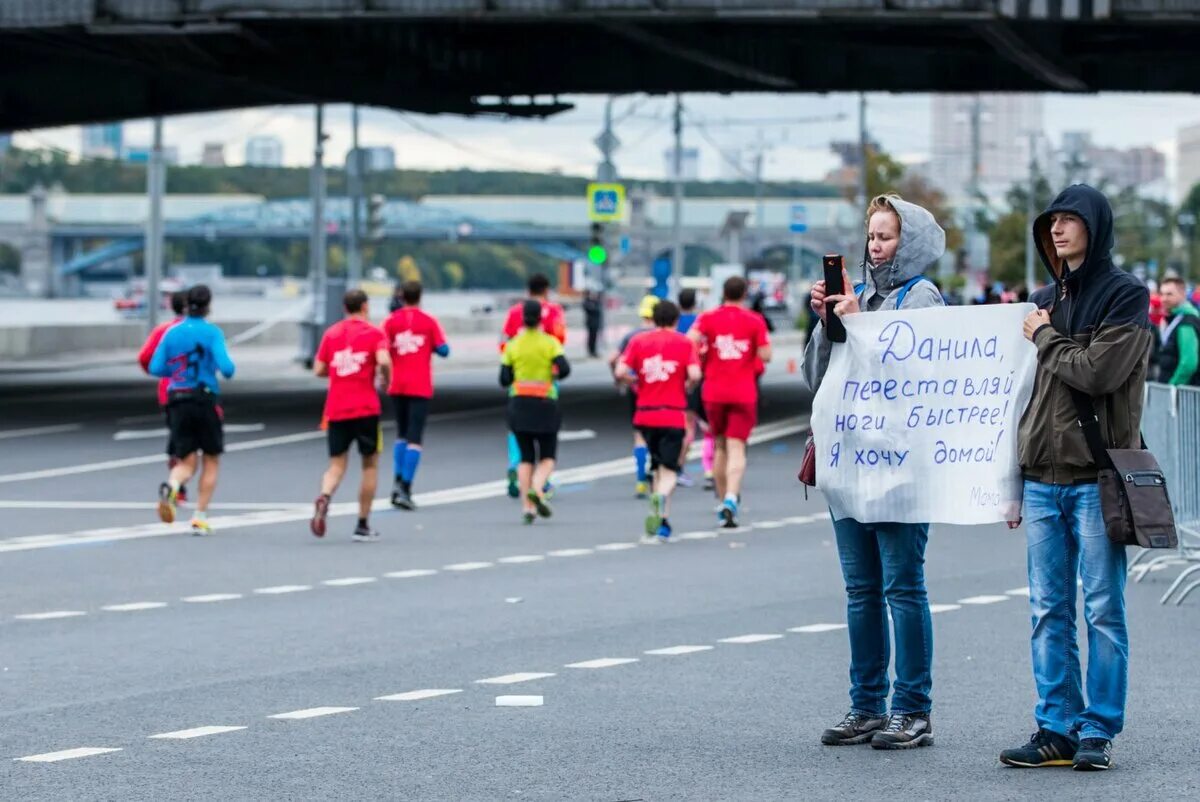 Поддерживающий лозунг. Болельщики на марафоне. Плакат марафон. Плакаты для поддержки бегунов. Плакаты в поддержку марафонцев.