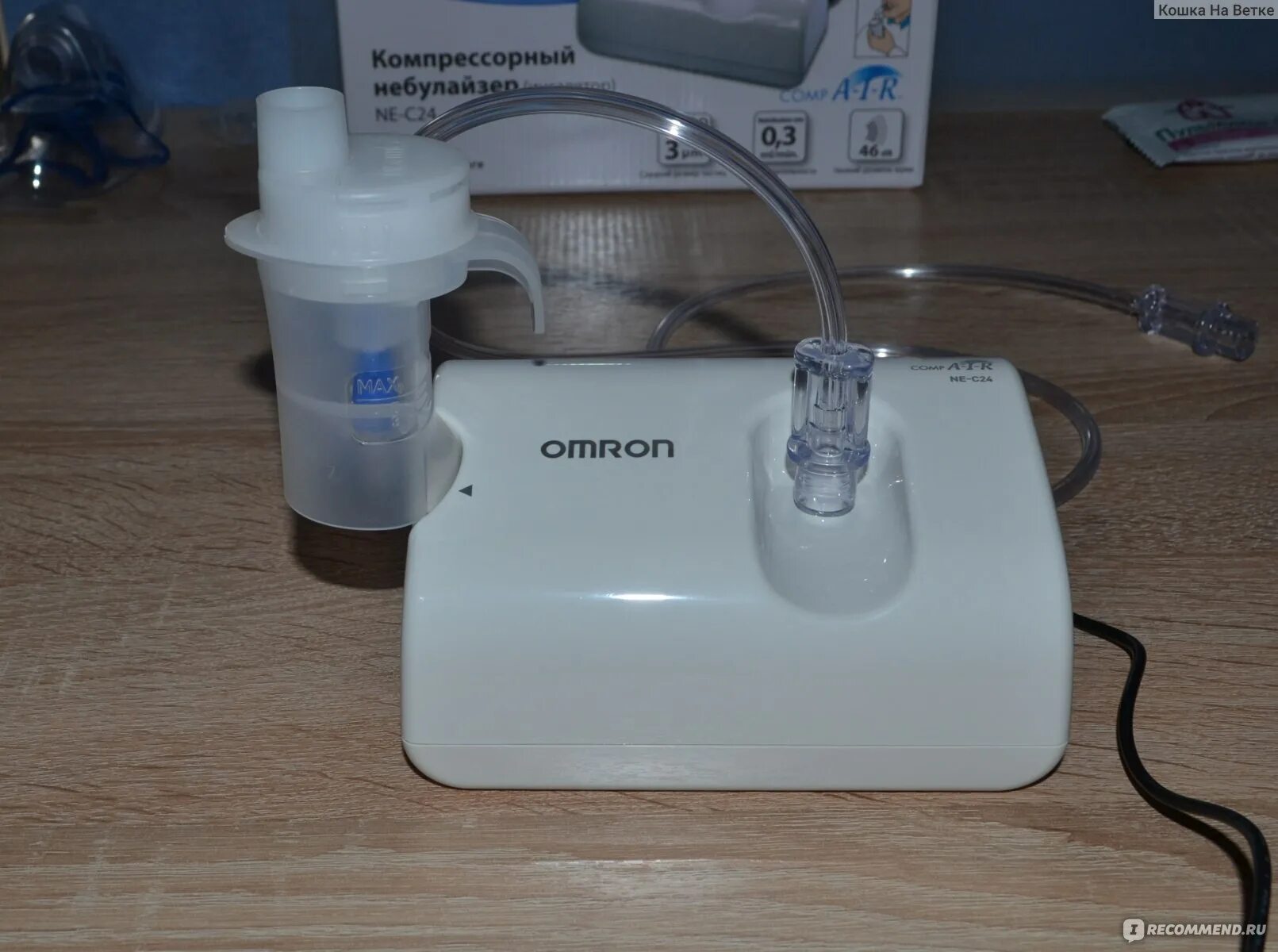 Небулайзер ne. Небулайзер omron c24. компрессорный ингалятор omron ne-c24. омрон небулайзер с24. омрон ингалятор с-24 компрессорный.