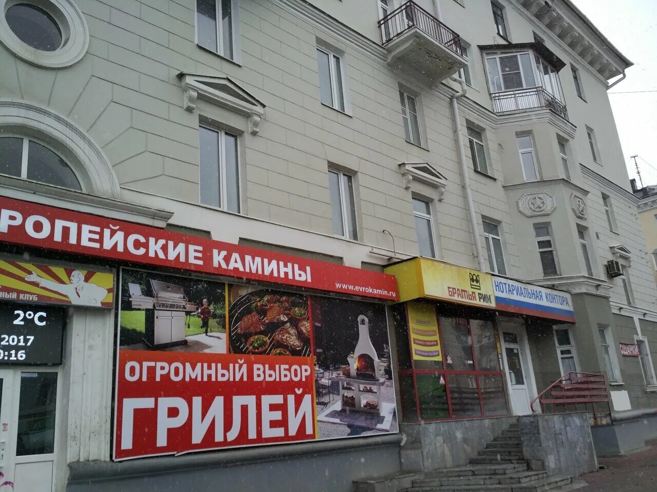 Ленина 100 барнаул. Республиканский кожно-венерологический диспансер, ижевск. Ленина 100 ижевск. Ленина 100 пермь. Кожно-венерологический диспансер ижевск ленина.