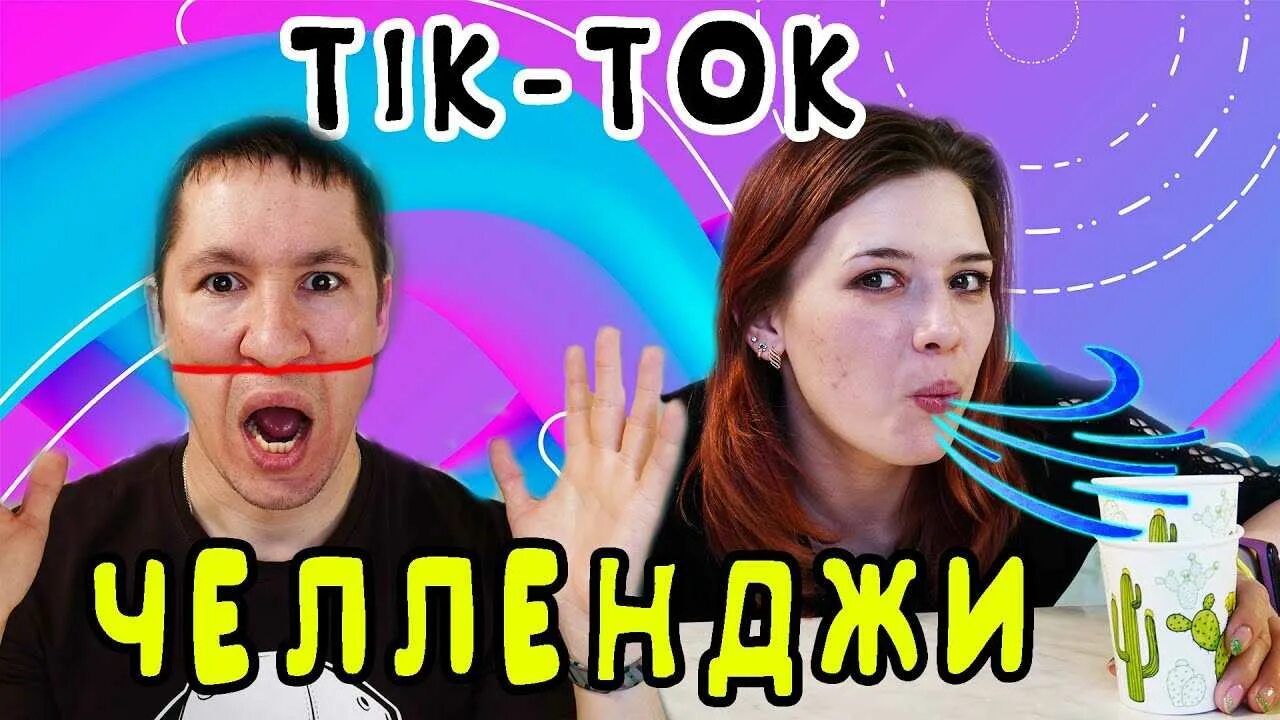 Challenge tok